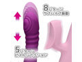 新・噂のバイブ パープル 画像2