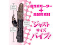 ブラックバイブ 画像1