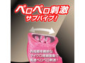 ゼノクエイカー ピンク 画像3