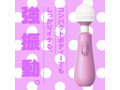 はじめて denma LITE PURPLE 画像1