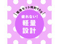 はじめて denma LITE PURPLE 画像2