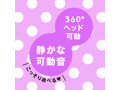 はじめて denma LITE PURPLE 画像3