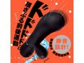 LINEAR PISTON KURIVIBE 25 ［リニアピストンクリバイブ25］ 画像1