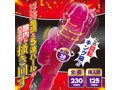 ローリングKING 画像2