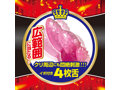 ローリングKING 画像3