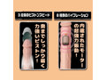 ぷにはだスーパーピストンバイブ 画像2