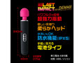ラストインパクトforデンマ ピンクヘッド 画像2