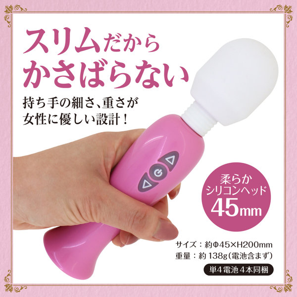 電池式デンマ Cocon ココン ［単4電池式］ 画像3