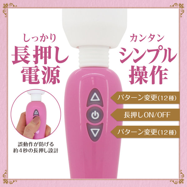 電池式デンマ Cocon ココン ［単4電池式］ 画像4