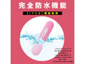 完全防水denma50 PINK 画像1