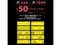 完全防水denma50 PINK 画像2