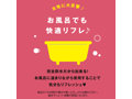 完全防水denma50 PINK 画像6