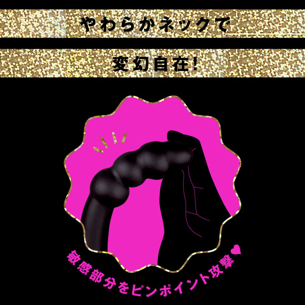 完全防水_静音設計 NAKA-IKI TRIPLE BALL VIBE 9［ナカイキトリプルボールバイブ9］ black 画像3