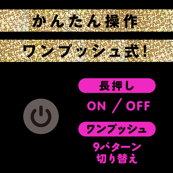 完全防水_静音設計 NAKA-IKI TRIPLE BALL VIBE 9［ナカイキトリプルボールバイブ9］ black 画像5