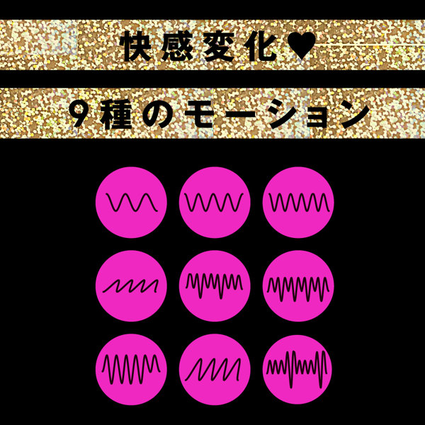 完全防水_静音設計 NAKA-IKI TRIPLE BALL VIBE 9［ナカイキトリプルボールバイブ9］ black 画像6