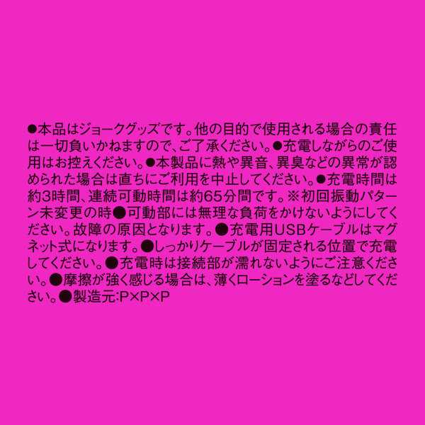 完全防水_静音設計 NAKA-IKI TRIPLE BALL VIBE 9［ナカイキトリプルボールバイブ9］ black 画像8