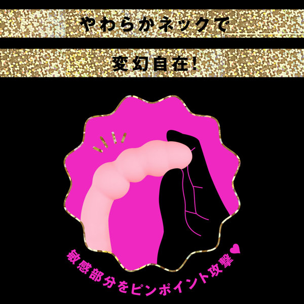 完全防水_静音設計 NAKA-IKI TRIPLE BALL VIBE 9［ナカイキトリプルボールバイブ9］ pink 画像3