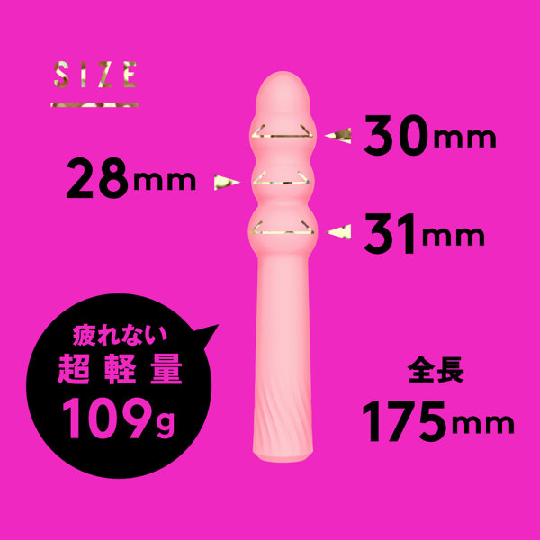 完全防水_静音設計 NAKA-IKI TRIPLE BALL VIBE 9［ナカイキトリプルボールバイブ9］ pink 画像4
