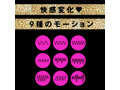 完全防水_静音設計 NAKA-IKI TRIPLE BALL VIBE 9［ナカイキトリプルボールバイブ9］ pink 画像6