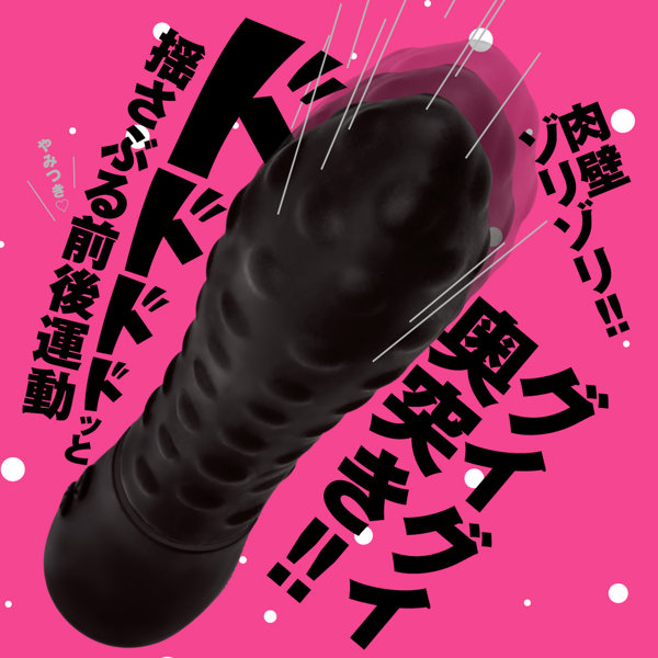 LINEAR PISTON IBOVIBE 25 ［リニアピストンイボバイブ25］ 画像1