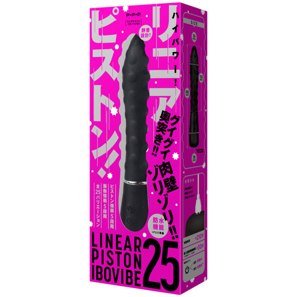 LINEAR PISTON IBOVIBE 25 ［リニアピストンイボバイブ25］ | エロリンク・女性用玩具データベース