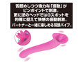プリティラブ リッキング＆バイブレーション ダブルヘッドワンド 画像3