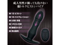 アナスラスター 画像1