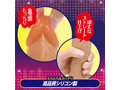 絶○連打ピストンダンサー 画像5
