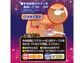 絶○連打ピストンダンサー 画像7