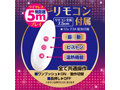 絶○連打ピストンダンサー 画像8