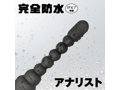 完全防水 アナリスト003 画像2