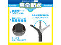 完全防水 アナリスト004 画像3