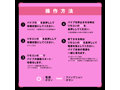 遠隔絶頂 指振愛撫 KUCHU-KUCHU VIBE 9 ［クチュクチュバイブ9］ 画像7
