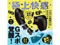 完全防水 舌舐挿入 PERO-PERO CUNNNI VIBE＋［ペロペロクンニバイブプラス］black 画像1