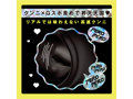 完全防水 舌舐挿入 PERO-PERO CUNNNI VIBE＋［ペロペロクンニバイブプラス］black 画像2