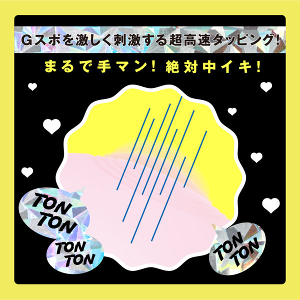 完全防水 舌舐挿入 PERO-PERO CUNNNI VIBE＋［ペロペロクンニバイブプラス］pink 画像3