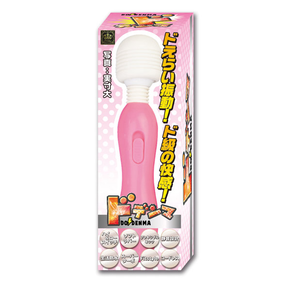ドデンマ ピンク