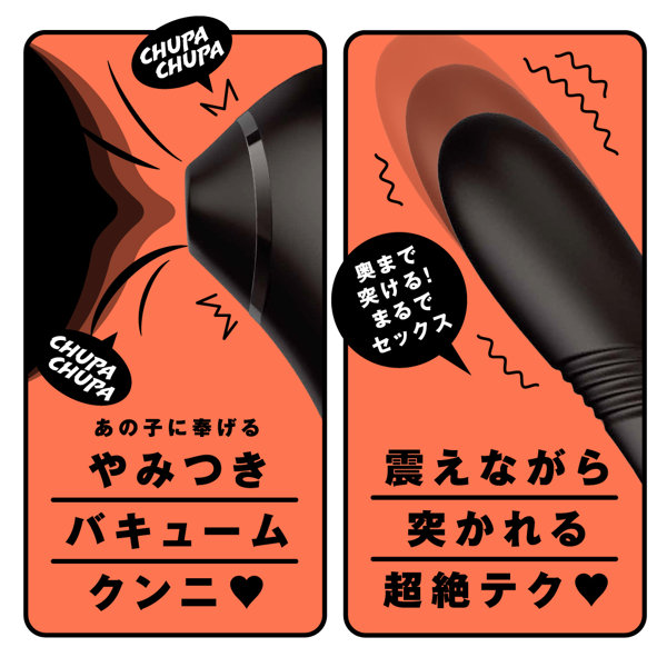 完全防水 吸引挿入 2WAY KYUIN PISTON VIBE［吸引ピストンバイブ］black 画像2