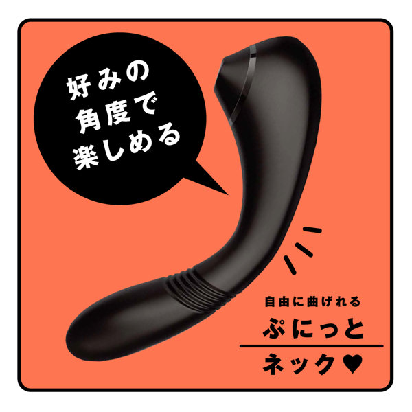完全防水 吸引挿入 2WAY KYUIN PISTON VIBE［吸引ピストンバイブ］black 画像3