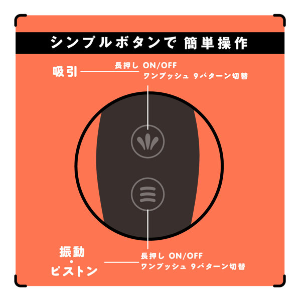 完全防水 吸引挿入 2WAY KYUIN PISTON VIBE［吸引ピストンバイブ］black 画像4