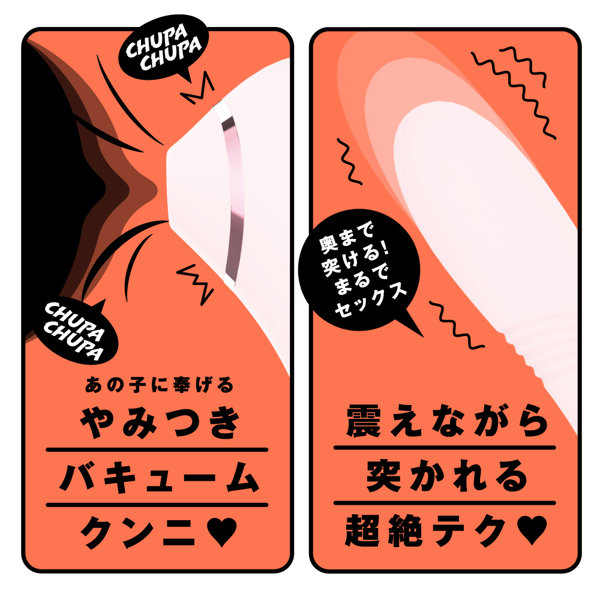 完全防水 吸引挿入 2WAY KYUIN PISTON VIBE［吸引ピストンバイブ］pink 画像2