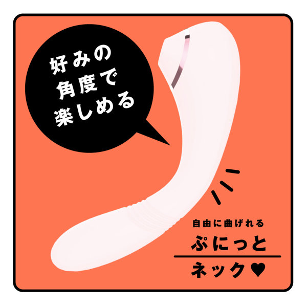 完全防水 吸引挿入 2WAY KYUIN PISTON VIBE［吸引ピストンバイブ］pink 画像3