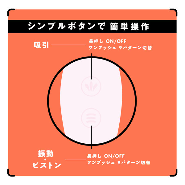 完全防水 吸引挿入 2WAY KYUIN PISTON VIBE［吸引ピストンバイブ］pink 画像4