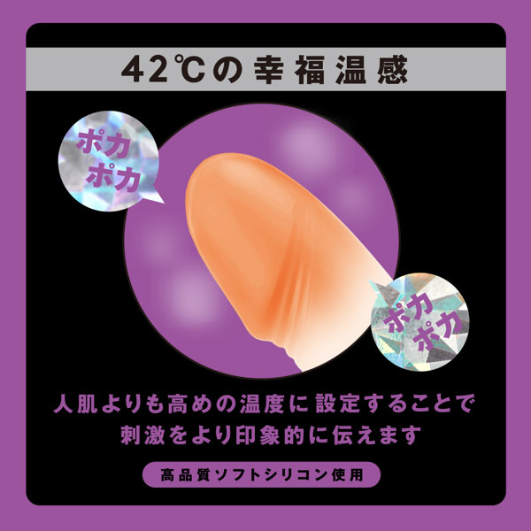 幸福温感42℃_SWING PISTON VIBE［スイングピストンバイブ］pink 画像3