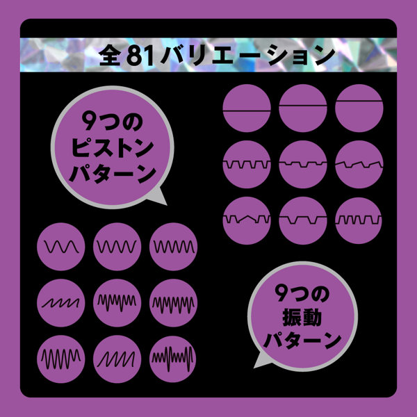 幸福温感42℃_SWING PISTON VIBE［スイングピストンバイブ］pink 画像5