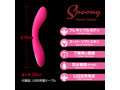 Spoony Honey Dipper 画像2