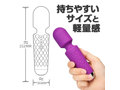 噂のデンマ ミニ パープル 画像1