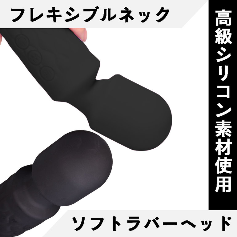 NEW噂のデンマ ブラック