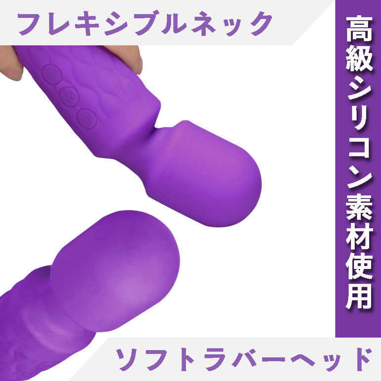 NEW噂のデンマ パープル