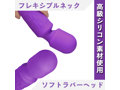 NEW噂のデンマ パープル 画像2